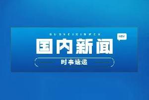 五部門：不得以年齡為由“一刀切”清退大齡農(nóng)民工！